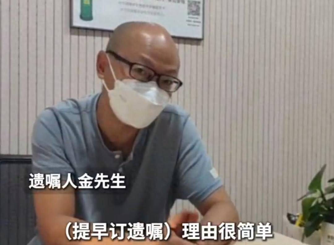 上海51歲丁克立遺囑！“不請(qǐng)朋友或親戚做監(jiān)護(hù)人<strong></p>
<p>廢舊物資回收
</strong>，不要考驗(yàn)人性”:廢舊物資回收
