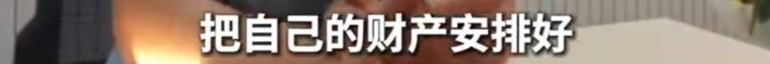 上海51歲丁克立遺囑！“不請(qǐng)朋友或親戚做監(jiān)護(hù)人<strong></p>
<p>廢舊物資回收
</strong>，不要考驗(yàn)人性”:廢舊物資回收
