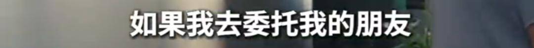 上海51歲丁克立遺囑！“不請(qǐng)朋友或親戚做監(jiān)護(hù)人<strong></p>
<p>廢舊物資回收
</strong>，不要考驗(yàn)人性”:廢舊物資回收
