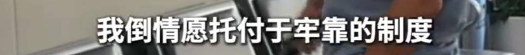 上海51歲丁克立遺囑！“不請(qǐng)朋友或親戚做監(jiān)護(hù)人<strong></p>
<p>廢舊物資回收
</strong>，不要考驗(yàn)人性”:廢舊物資回收
