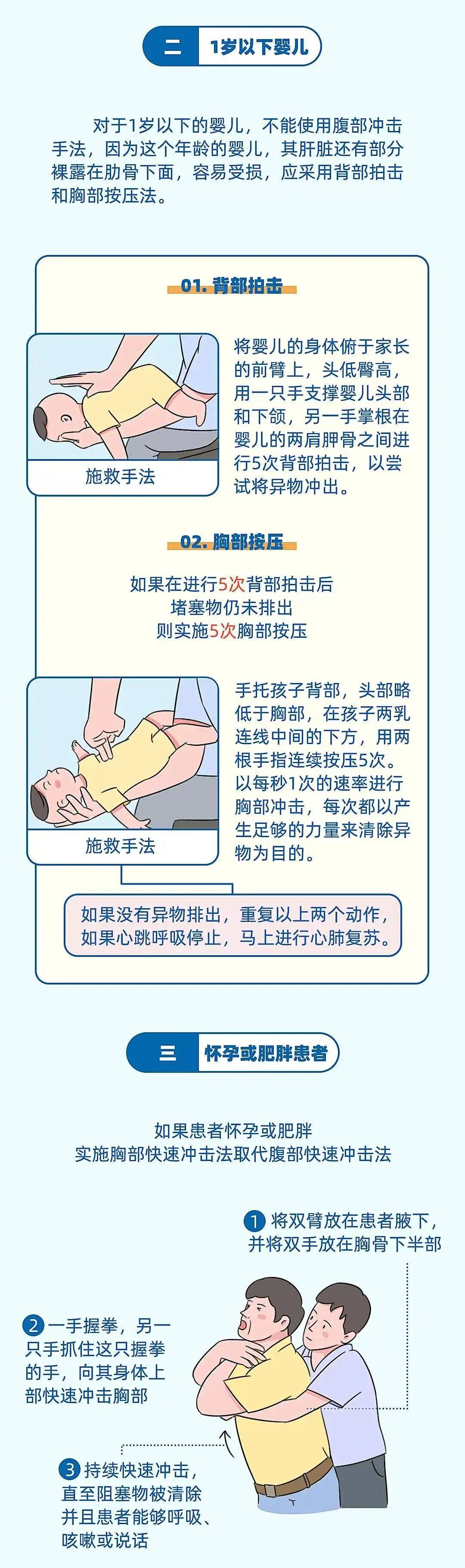 痛心<strong></p>
<p>廢舊物資回收
</strong>！4歲男童喝珍珠奶茶后蹦床窒息身亡！家屬：店家未告知隱患！店方回應(yīng):廢舊物資回收
