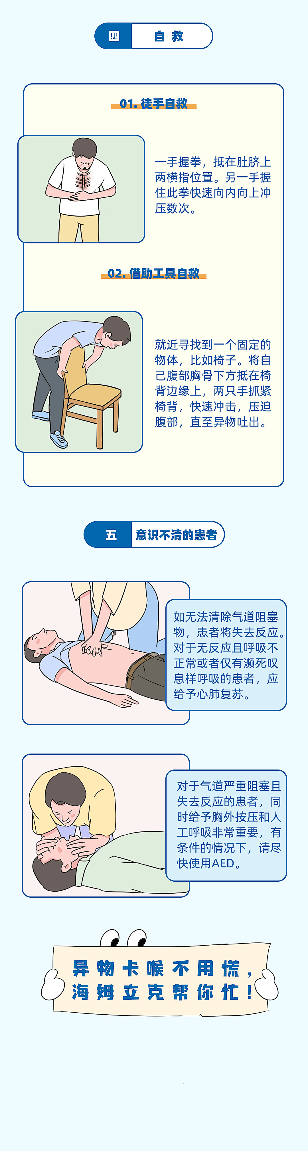 痛心<strong></p>
<p>廢舊物資回收
</strong>！4歲男童喝珍珠奶茶后蹦床窒息身亡！家屬：店家未告知隱患！店方回應(yīng):廢舊物資回收
