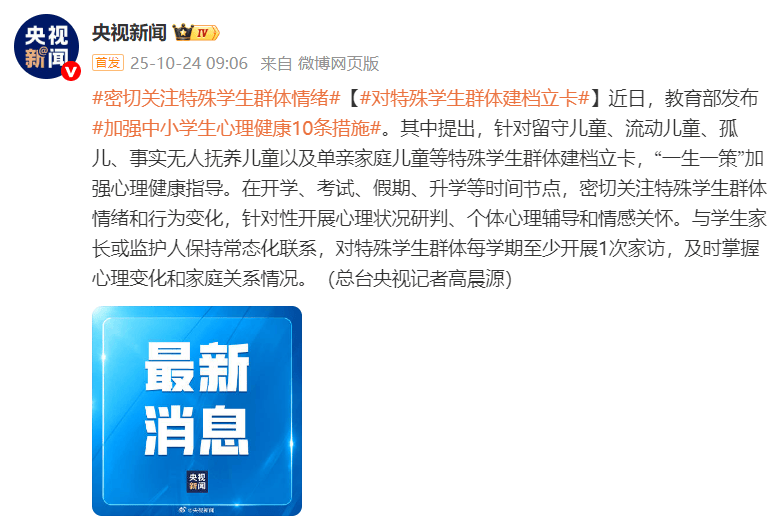 教育部：加強(qiáng)中小學(xué)生挫折教育<strong></p>
<p>廢舊物資回收
</strong>，鼓勵(lì)每周設(shè)置一天“無作業(yè)日”:廢舊物資回收
