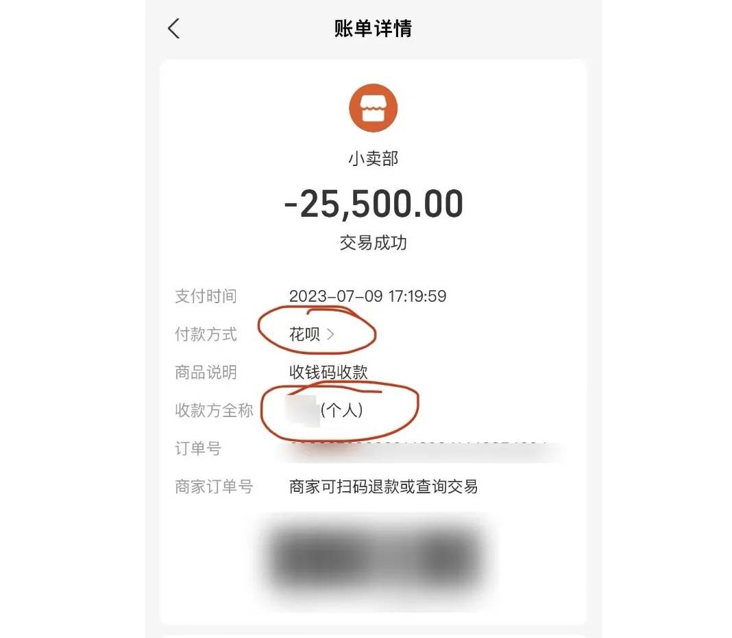 羅大美被害案一審宣判<strong></p>
<p>廢舊物資回收
</strong>，妹妹回應(yīng)：對(duì)第三被告認(rèn)定量刑不滿意，準(zhǔn)備申請(qǐng)抗訴，訴請(qǐng)死刑:廢舊物資回收
