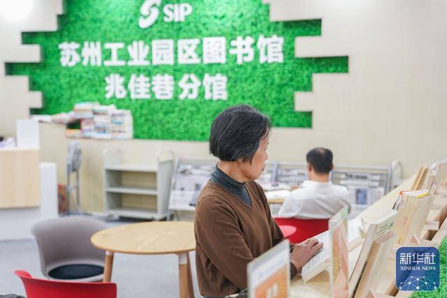 江蘇蘇州：建設(shè)鄰里中心 打造家門(mén)口的幸福場(chǎng)景:廢舊物資回收
