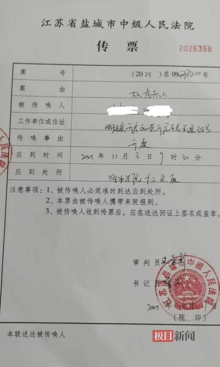 高三男生被鄰居撞成重傷一年后不治身亡案將開(kāi)庭<strong></p>
<p>廢舊物資回收
</strong>，家屬：希望嚴(yán)懲肇事者:廢舊物資回收
