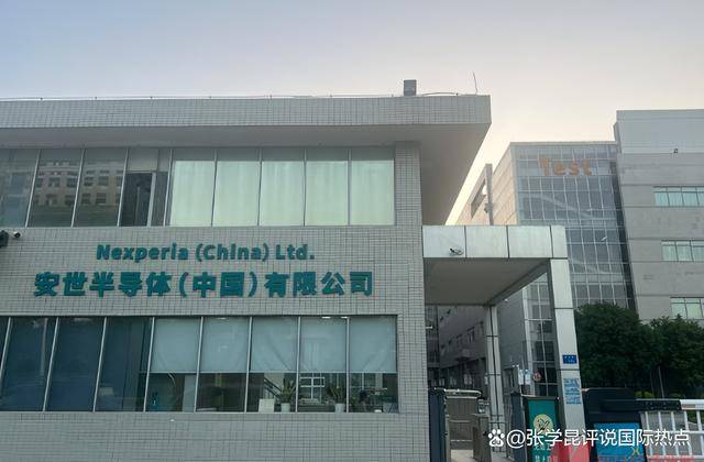 中方出面撐腰后<strong></p>
<p>廢舊物資回收
</strong>，歐洲立馬犯了慫，中企一點不含糊，一封信斷后路:廢舊物資回收
