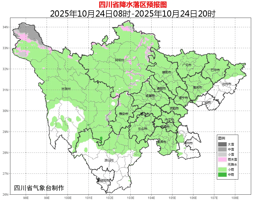 羽絨服再等等！本周末成都升溫至20℃<strong></p>
<p>廢舊物資回收
</strong>，告別 “速凍” 模式:廢舊物資回收
