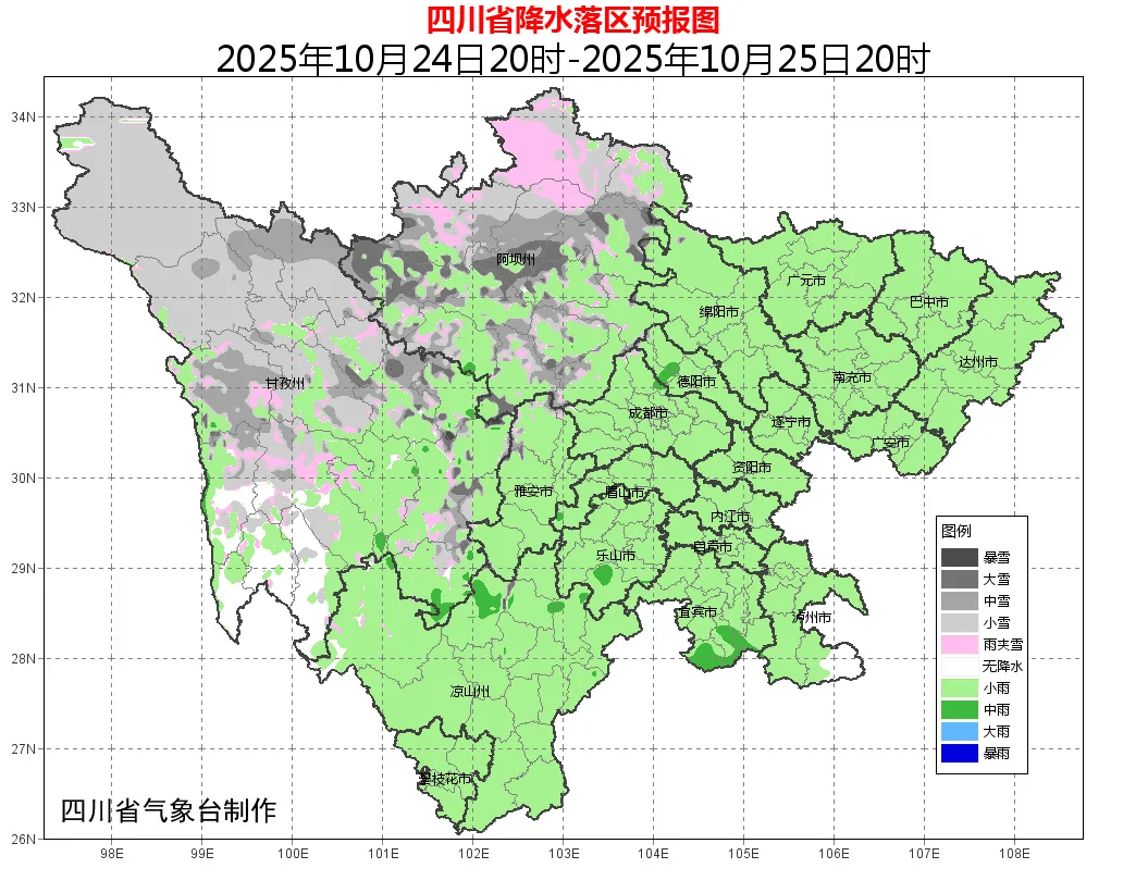 羽絨服再等等！本周末成都升溫至20℃<strong></p>
<p>廢舊物資回收
</strong>，告別 “速凍” 模式:廢舊物資回收
