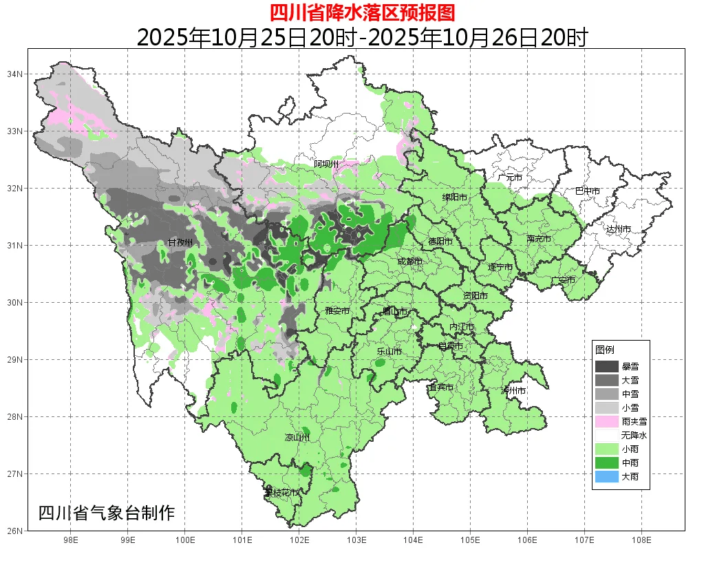 羽絨服再等等！本周末成都升溫至20℃<strong></p>
<p>廢舊物資回收
</strong>，告別 “速凍” 模式:廢舊物資回收
