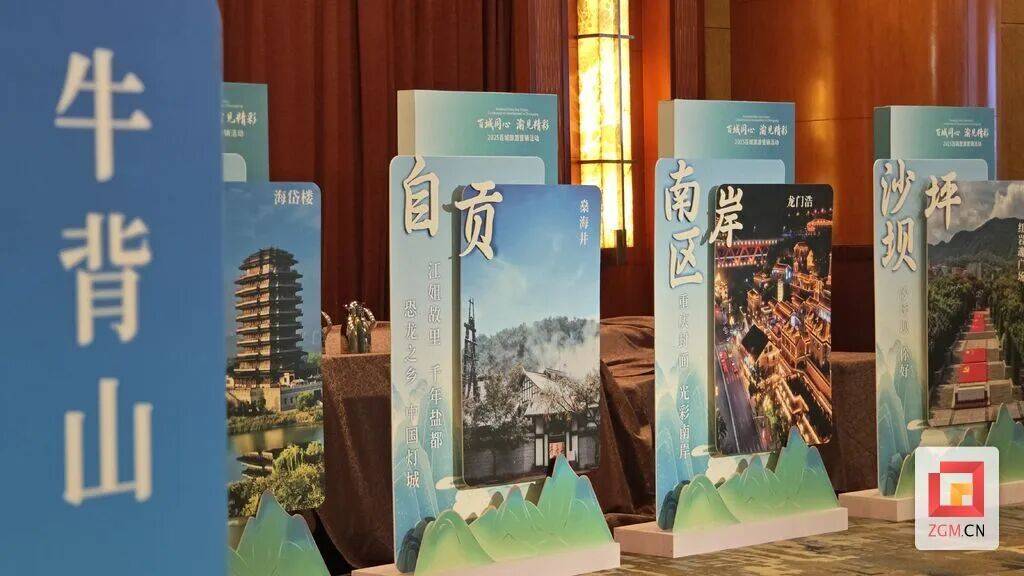 讀報 | 今日自貢【2025.10.24】:廢舊物資回收