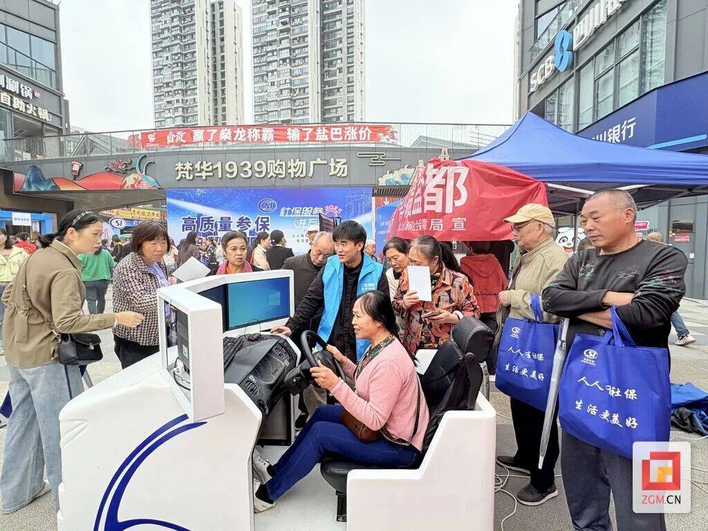 讀報 | 今日自貢【2025.10.24】:廢舊物資回收
