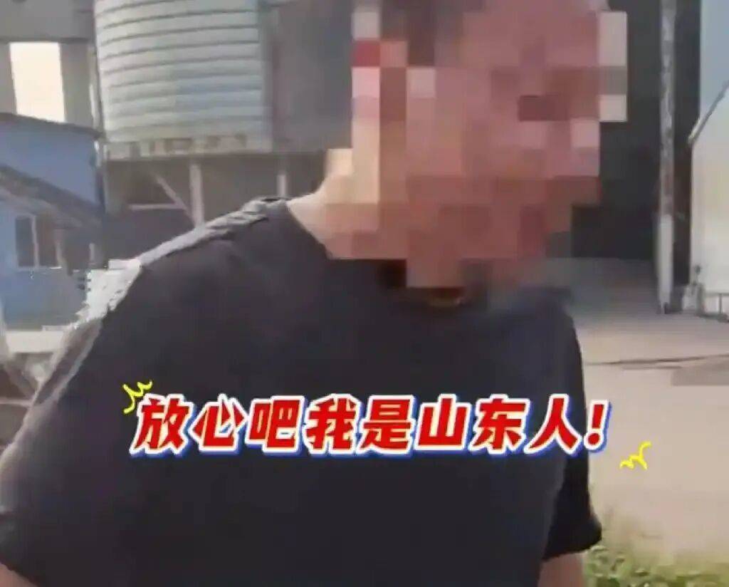 “放心吧我是山東人”后續(xù)來了<strong></p>
<p>廢舊物資回收
</strong>！魯P大哥與后車車主見面！邀他來山東:廢舊物資回收
