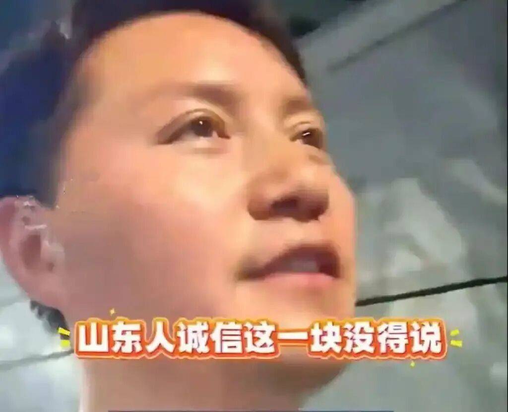 “放心吧我是山東人”后續(xù)來了<strong></p>
<p>廢舊物資回收
</strong>！魯P大哥與后車車主見面！邀他來山東:廢舊物資回收
