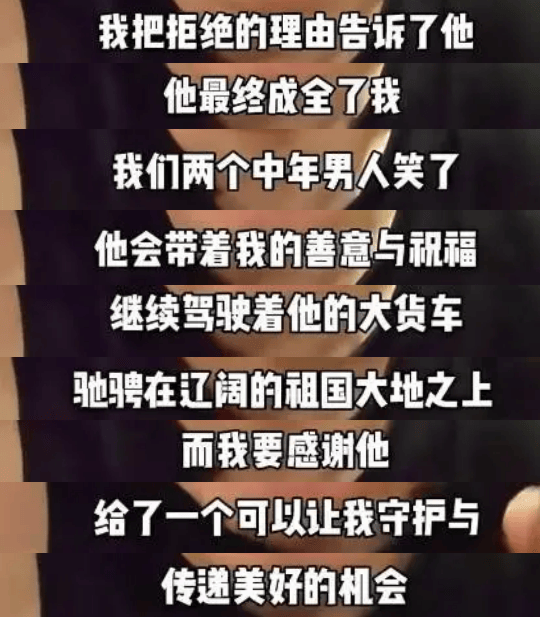 “放心吧我是山東人”后續(xù)來了<strong></p>
<p>廢舊物資回收
</strong>！魯P大哥與后車車主見面！邀他來山東:廢舊物資回收
