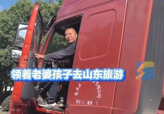 “放心吧我是山東人”后續(xù)來了<strong></p>
<p>廢舊物資回收
</strong>！魯P大哥與后車車主見面！邀他來山東:廢舊物資回收
