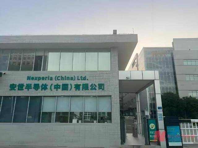 安世中國連出3招<strong></p>
<p>廢舊物資回收
</strong>，打響獨立首槍！歐洲猛然發(fā)現(xiàn)：此路走不通:廢舊物資回收
