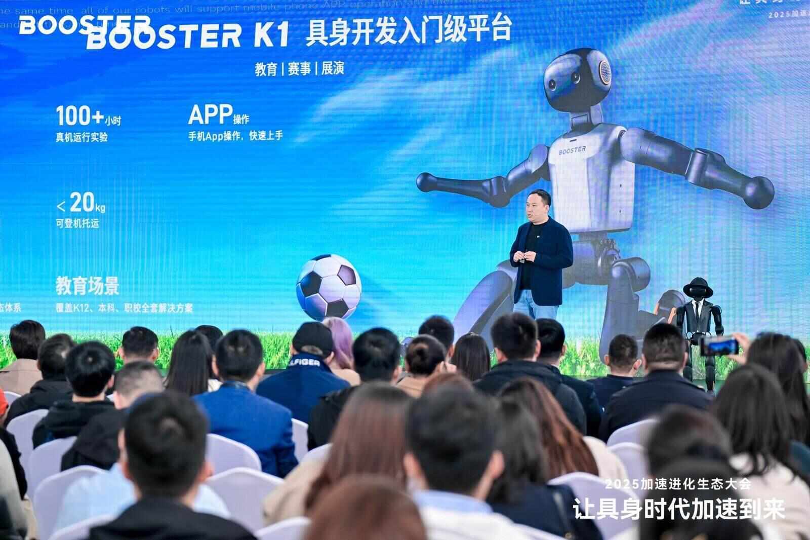 2.99萬元就可帶機器人回家<strong></p>
<p>廢舊物資回收
</strong>？加速進化發(fā)布具身開發(fā)入門級平臺Booster K1:廢舊物資回收
