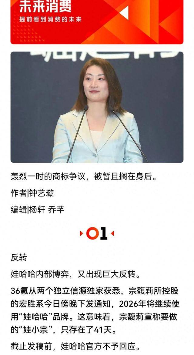 宗馥莉“奪回”娃哈哈<strong></p>
<p>廢舊物資回收
</strong>，更多內幕曝光:廢舊物資回收

