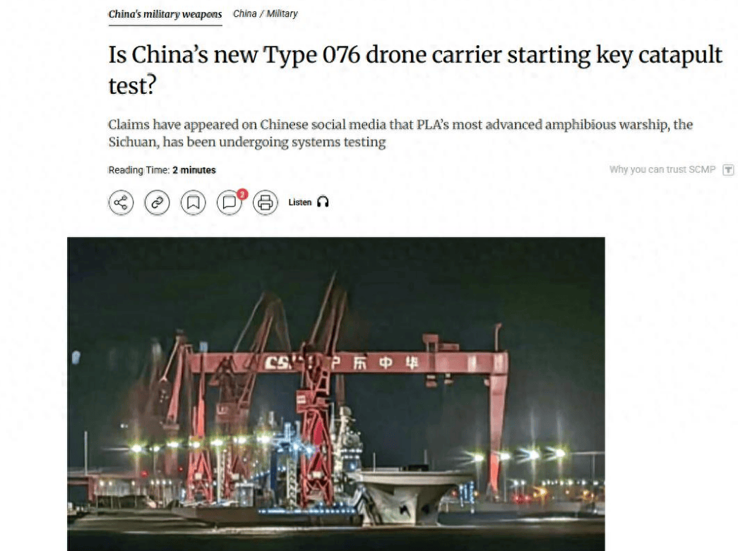 禁航區(qū)已劃，彈射器施工棚剛拆，076再傳好消息，核心測試已開始:廢舊物資回收
