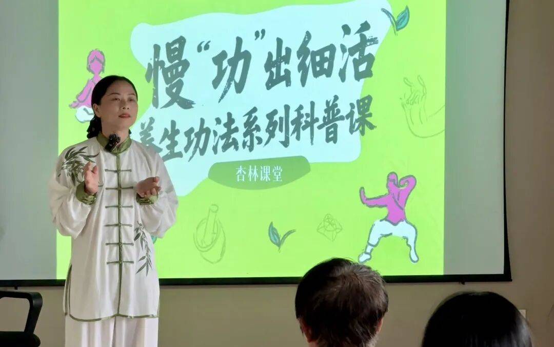 活動回顧 | 杏林課堂——慢“功”出細(xì)活養(yǎng)生功法系列科普課開課啦<strong></p>
<p>廢舊物資回收
</strong>！:廢舊物資回收
