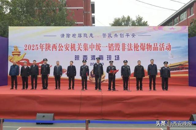 41人被陜西警方抓獲<strong></p>
<p>廢舊物資回收
</strong>！收繳槍支632支、子彈4.2萬余發(fā):廢舊物資回收

