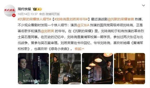 確認了<strong></p>
<p>廢舊物資回收
</strong>！是著名歌手劉若英的爺爺:廢舊物資回收
