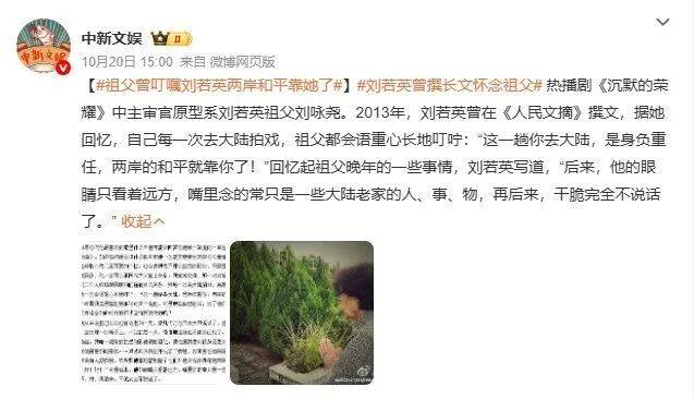 確認了<strong></p>
<p>廢舊物資回收
</strong>！是著名歌手劉若英的爺爺:廢舊物資回收

