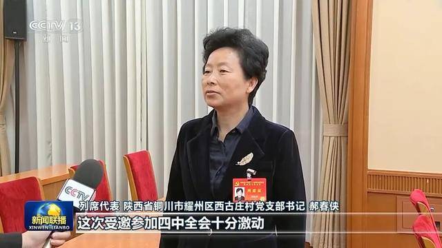 徐麟、胡昌升、黃強(qiáng)、信長(zhǎng)星、藍(lán)佛安、李賢玉、郝春俠、陰和俊<strong></p>
<p>廢舊物資回收
</strong>，在《新聞聯(lián)播》出鏡:廢舊物資回收
