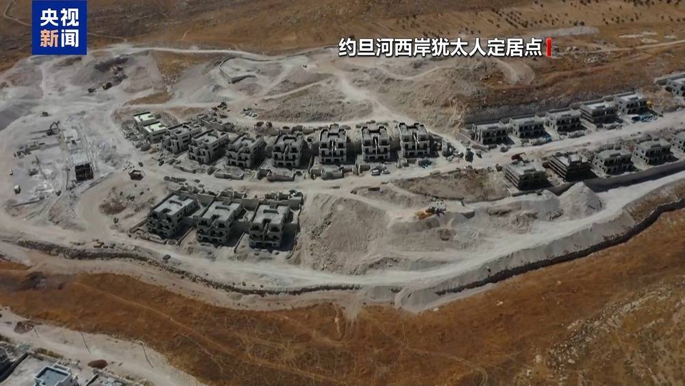以色列欲將主權(quán)擴(kuò)至約旦河西岸 引發(fā)多方譴責(zé):廢舊物資回收
