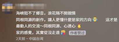 臺(tái)灣IP涌入《沒(méi)出息》評(píng)論區(qū):<strong></p>
<p>廢舊物資回收
</strong>我在臺(tái)灣我要回家:廢舊物資回收