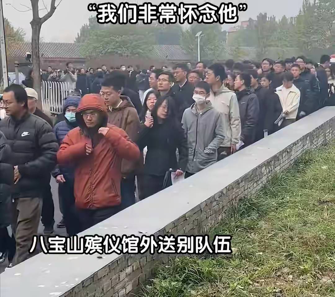 楊振寧追悼會(huì)很隆重<strong></p>
<p>廢舊物資回收
</strong>，大兒子未現(xiàn)身，翁帆站家屬首位，樣子很憔悴:廢舊物資回收
