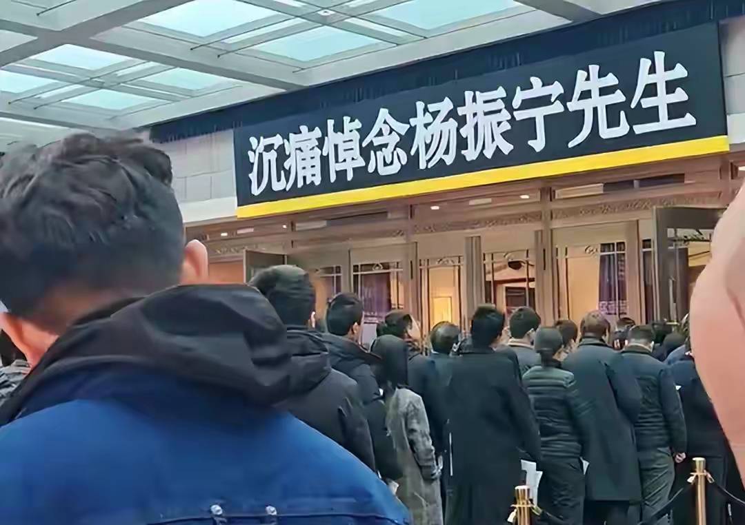 楊振寧追悼會(huì)很隆重<strong></p>
<p>廢舊物資回收
</strong>，大兒子未現(xiàn)身，翁帆站家屬首位，樣子很憔悴:廢舊物資回收
