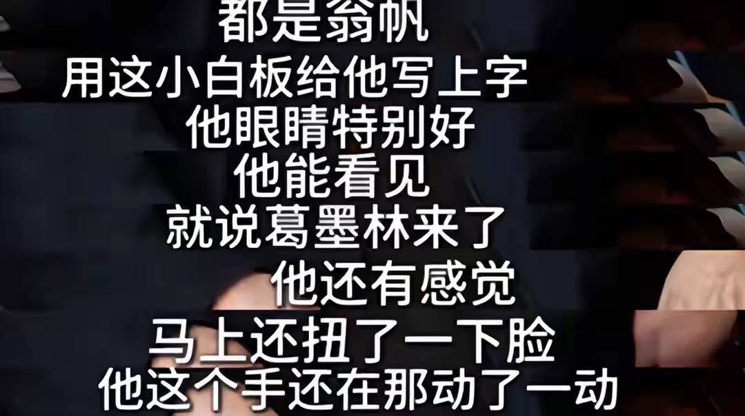 楊振寧追悼會(huì)很隆重<strong></p>
<p>廢舊物資回收
</strong>，大兒子未現(xiàn)身，翁帆站家屬首位，樣子很憔悴:廢舊物資回收
