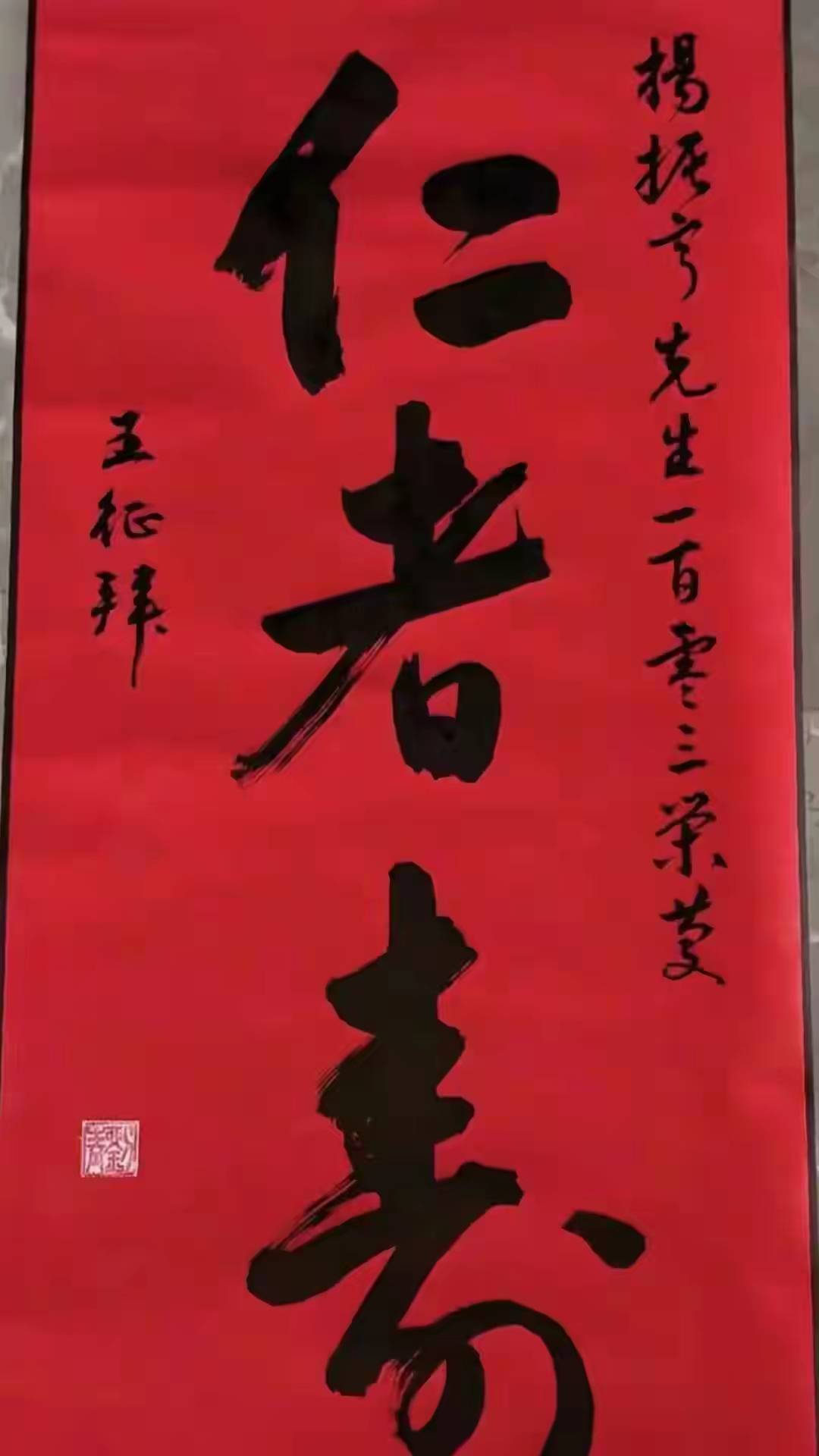 楊振寧追悼會(huì)很隆重<strong></p>
<p>廢舊物資回收
</strong>，大兒子未現(xiàn)身，翁帆站家屬首位，樣子很憔悴:廢舊物資回收
