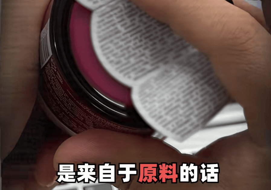 突然下架<strong></p>
<p>廢舊物資回收
</strong>！多款大牌護(hù)膚品檢出禁用致癌色素“蘇丹紅”？品牌回應(yīng):廢舊物資回收
