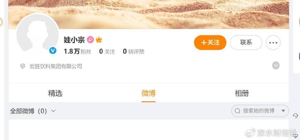 重新啟用娃哈哈<strong></p>
<p>廢舊物資回收
</strong>，宗小姐在賣(mài)什么關(guān)子？:廢舊物資回收
