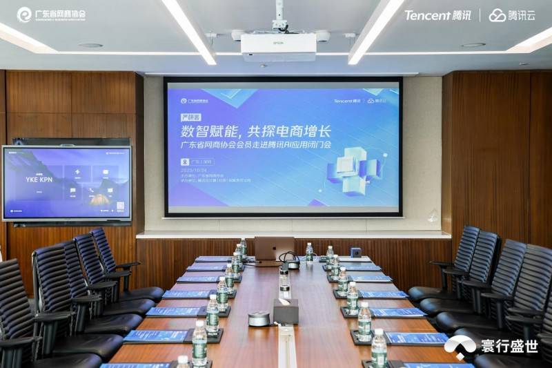 聚焦AI+電商前沿<strong></p>
<p>廢舊物資回收
</strong>，寰行盛世受邀出席騰訊閉門研討會(huì):廢舊物資回收
