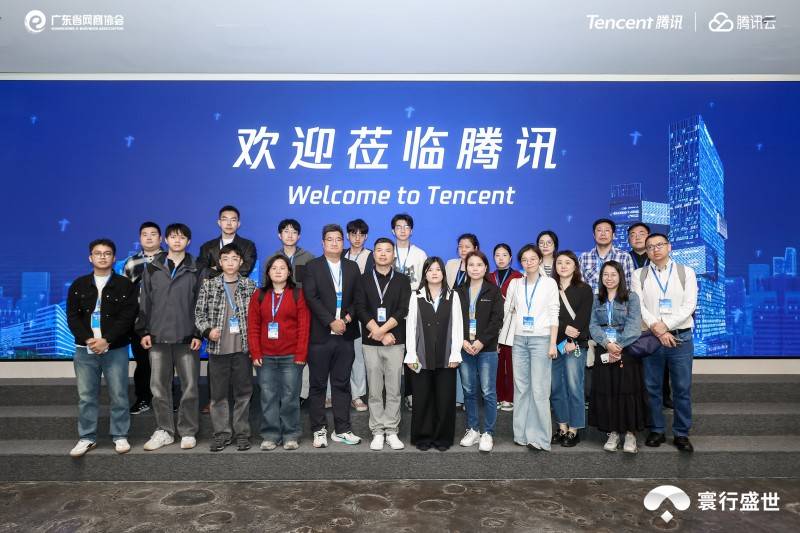 聚焦AI+電商前沿<strong></p>
<p>廢舊物資回收
</strong>，寰行盛世受邀出席騰訊閉門研討會(huì):廢舊物資回收
