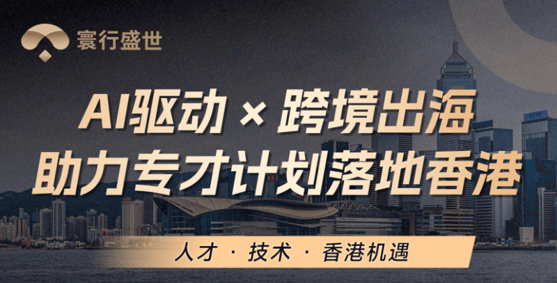 聚焦AI+電商前沿<strong></p>
<p>廢舊物資回收
</strong>，寰行盛世受邀出席騰訊閉門研討會(huì):廢舊物資回收
