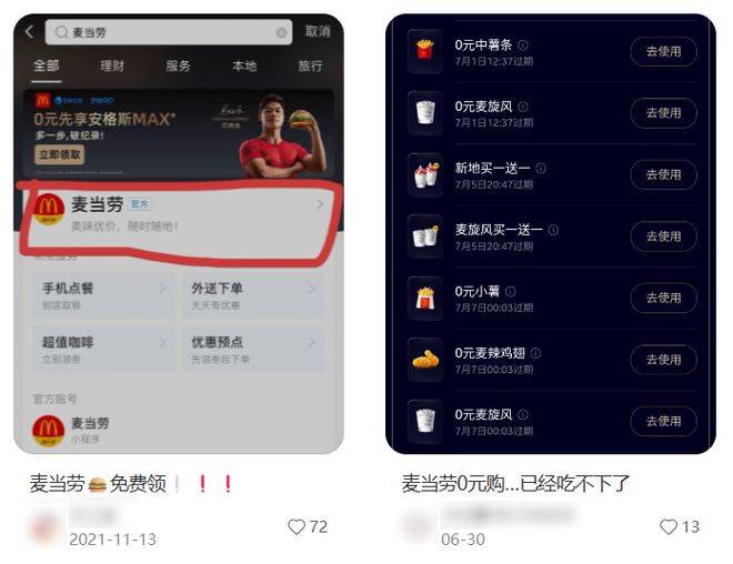 大廠掐起了免費(fèi)會(huì)員<strong></p>
<p>廢舊物資回收
</strong>，人人VIP的時(shí)代要來(lái)了？:廢舊物資回收
