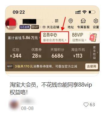 大廠掐起了免費(fèi)會(huì)員<strong></p>
<p>廢舊物資回收
</strong>，人人VIP的時(shí)代要來(lái)了？:廢舊物資回收
