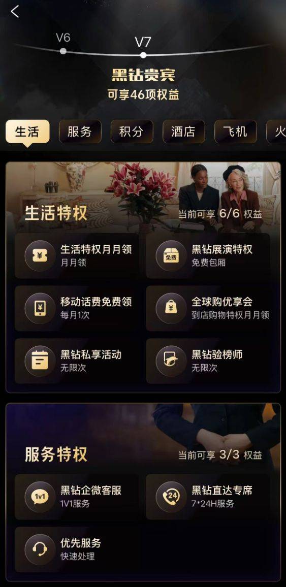 大廠掐起了免費(fèi)會(huì)員<strong></p>
<p>廢舊物資回收
</strong>，人人VIP的時(shí)代要來(lái)了？:廢舊物資回收
