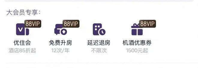 大廠掐起了免費(fèi)會(huì)員<strong></p>
<p>廢舊物資回收
</strong>，人人VIP的時(shí)代要來(lái)了？:廢舊物資回收
