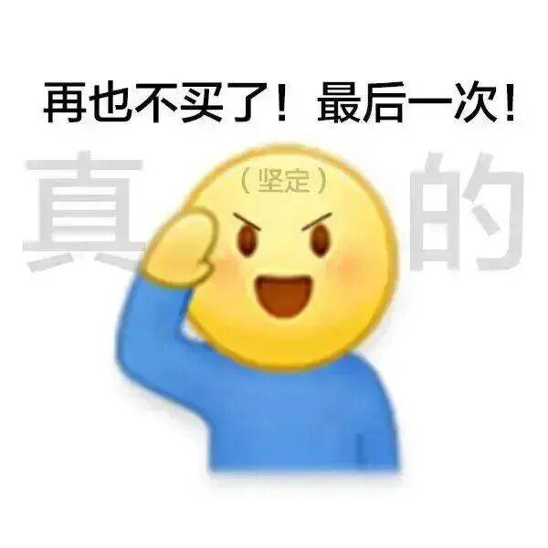“雙十一”價(jià)格“蹦極”<strong></p>
<p>廢舊物資回收
</strong>？律師：這些情形可維權(quán)→:廢舊物資回收
