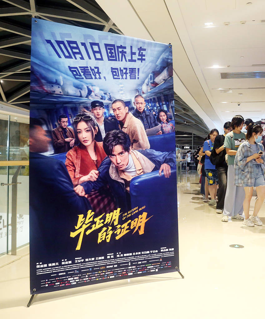 《畢正明的證明》上映18天即轉(zhuǎn)戰(zhàn)愛奇藝<strong></p>
<p>廢舊物資回收
</strong>，影院“猝不及防”直言“不講武德”:廢舊物資回收

