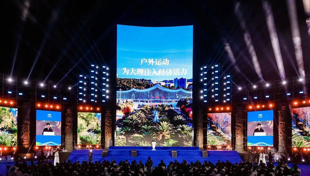 要聞|陳真永在2025中國戶外運動產(chǎn)業(yè)大會開幕式上作大理州戶外運動產(chǎn)業(yè)發(fā)展成果轉(zhuǎn)化推介:廢舊物資回收