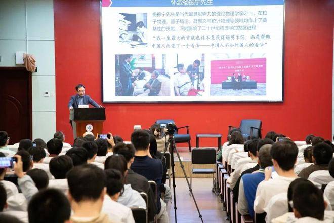 追憶楊振寧、趣說量子力學(xué)<strong></p>
<p>廢舊物資回收
</strong>，潘建偉復(fù)旦開講！:廢舊物資回收
