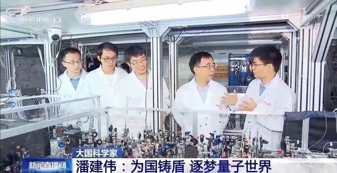 追憶楊振寧、趣說量子力學(xué)<strong></p>
<p>廢舊物資回收
</strong>，潘建偉復(fù)旦開講！:廢舊物資回收
