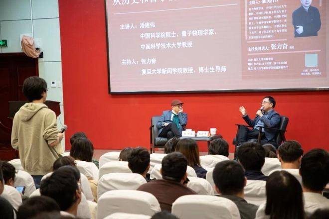 追憶楊振寧、趣說量子力學(xué)<strong></p>
<p>廢舊物資回收
</strong>，潘建偉復(fù)旦開講！:廢舊物資回收
